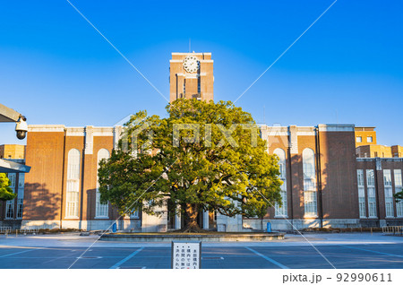 京都大学　正門 92990611