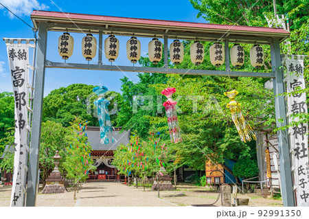 夏の富部神社、七夕祭〈愛知県名古屋市〉 92991350