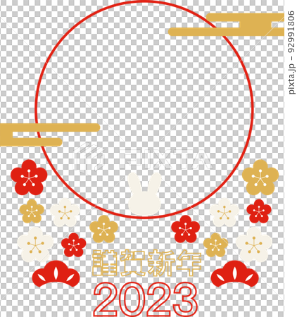 2023 New Year's card frame for the year of the rabbit 92991806