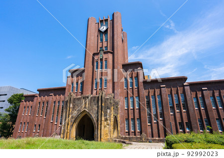 東京大学 92992023