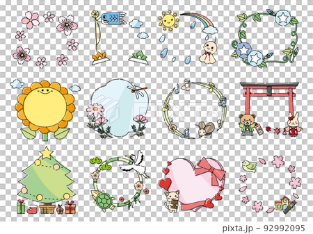 幼兒園/托兒所信季節性框架集 2 92992095