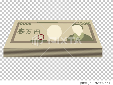 One million yen One million yen 92992564