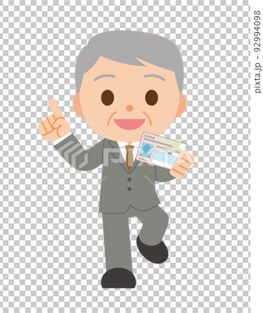 man with my number card 92994098