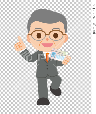 man with my number card 92994100