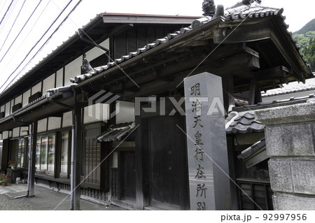 旧甲州街道黒野田宿本陣跡 旧甲州街道黒野田宿本陣跡 92997956