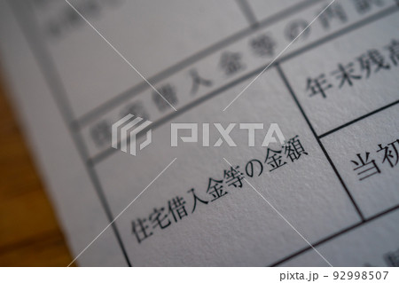 various various 92998507