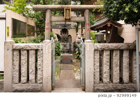 東京に有る三峯神社 東京豊住講社 東京に有る三峯神社 東京豊住講社 92999149