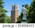 早稲田大学 92999433