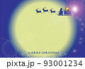 空飛ぶサンタクロースとトナカイのクリスマスカード 93001234