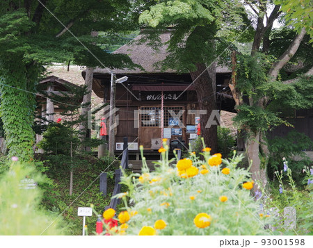 鎌原観音堂　天明三年浅間やけ遺跡 93001598