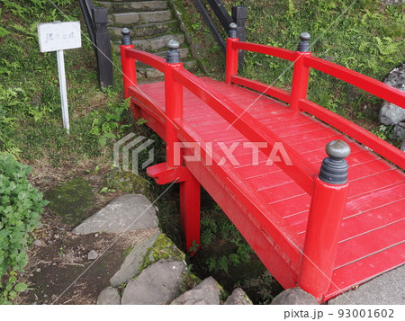 鎌原観音堂　天明三年浅間やけ遺跡　埋没石段 93001602
