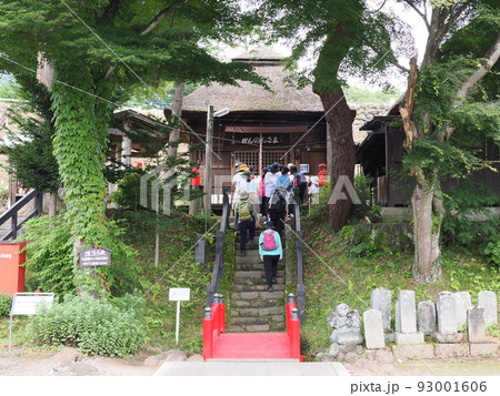 鎌原観音堂 天明三年浅間やけ遺跡 鎌原観音堂 天明三年浅間やけ遺跡 93001606