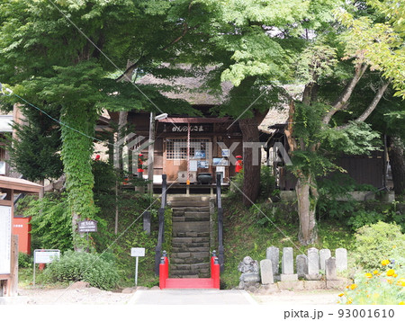 鎌原観音堂　天明三年浅間やけ遺跡 93001610