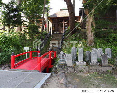 鎌原観音堂 天明三年浅間やけ遺跡 鎌原観音堂 天明三年浅間やけ遺跡 93001620