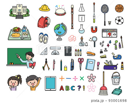 小学校のアイテムいろいろイラストセット 小学校のアイテムいろいろイラストセット 93001698