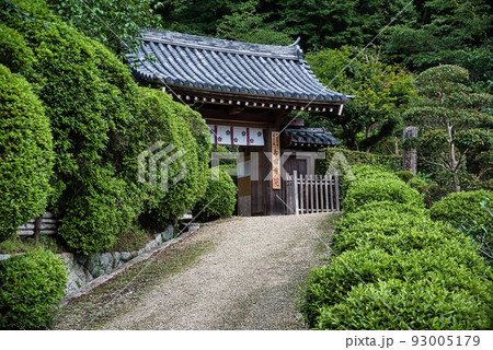 船宿寺_山門_左手前から 船宿寺_山門_左手前から 93005179