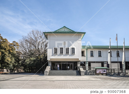 のぼり旗が立つ徳川美術館 93007368