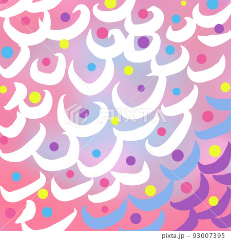 16.カラフルドット＊さやたぐ