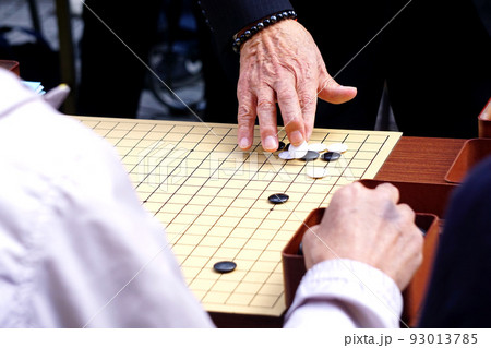 囲碁 囲碁 93013785