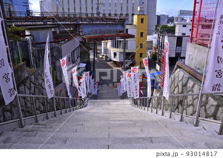 水戸東照宮 93014817