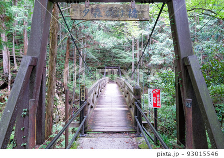 岐阜県中津川市の竜神の滝 岐阜県中津川市の竜神の滝 93015546