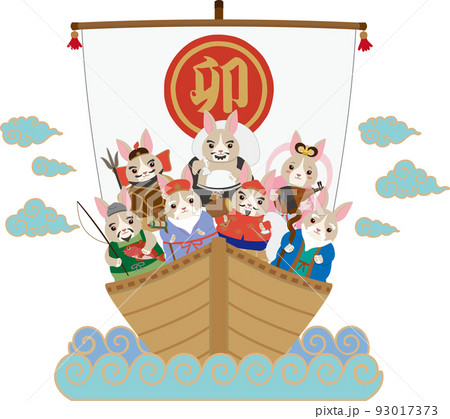 七福神　宝船　うさぎ　筋斗雲 93017373