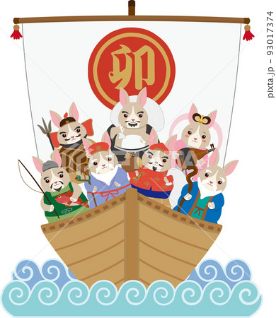 七福神 宝船 うさぎ 七福神 宝船 うさぎ 93017374