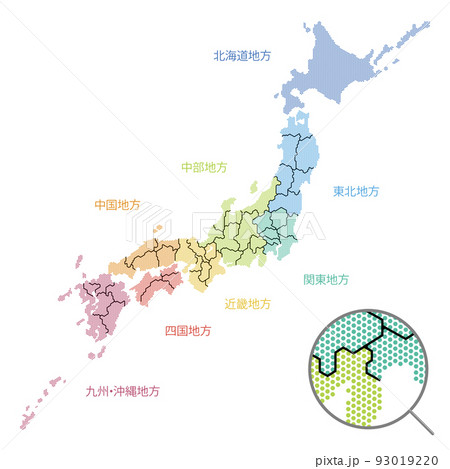 ドットで描かれた日本地図 地方別に塗り分け 都道府県境入り  ドット小さめ