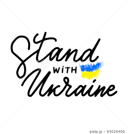Stand with Ukraine. Ukrainian flag patriotic illustration, brush strokes. no war. 93020400