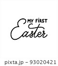 My first Easter holiday vector calligraphy lettering. Christian religious card for Easter celebration. Jesus Christ resurrection poster 93020421