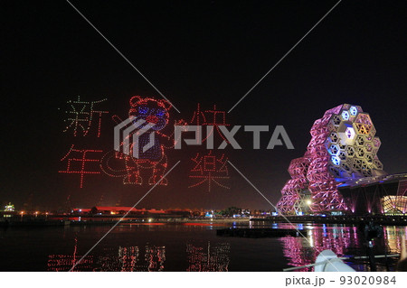 台湾 高雄 高雄市 93020984