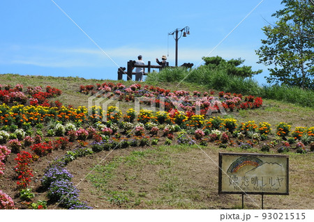 嬬恋村 愛妻の丘 嬬恋村 愛妻の丘 93021515