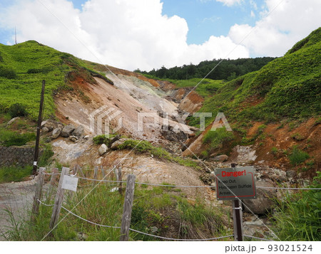 万座温泉 噴火口跡の「空吹」 万座温泉 噴火口跡の「空吹」 93021524