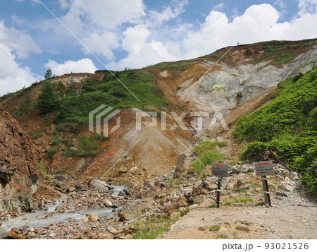 万座温泉 噴火口跡の「空吹」 万座温泉 噴火口跡の「空吹」 93021526