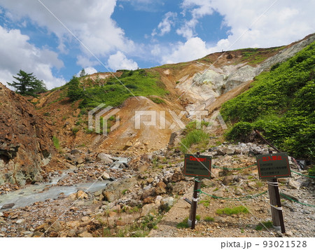 万座温泉 噴火口跡の「空吹」 万座温泉 噴火口跡の「空吹」 93021528