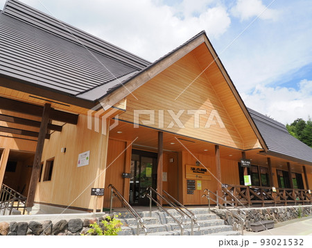 万座温泉 万座しぜん情報館 万座温泉 万座しぜん情報館 93021532