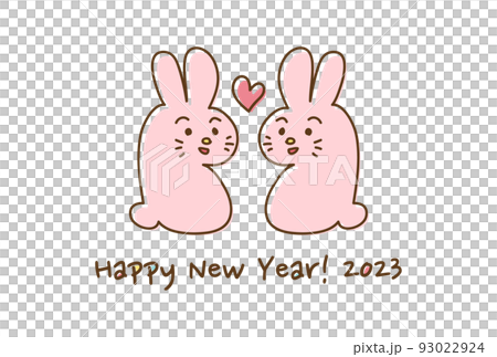 2023年卯年 年賀状イラスト: ゆるウサギのカップル 93022924