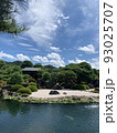 日本庭園 93025707