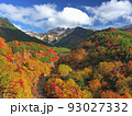 紅葉の十勝岳 93027332