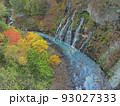 白ひげの滝と美瑛川 93027333