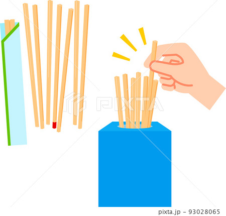 割りばしで作ったくじ引き 割りばしで作ったくじ引き 93028065