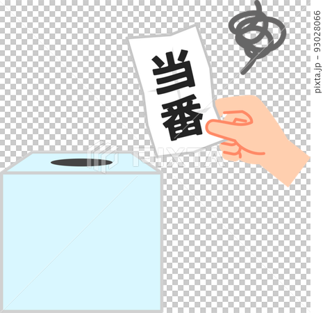 作為義務寫的彩票紙，糟糕的彩票 93028066