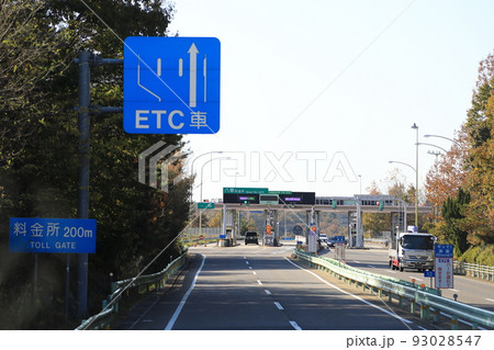 猿投グリーンロード 93028547