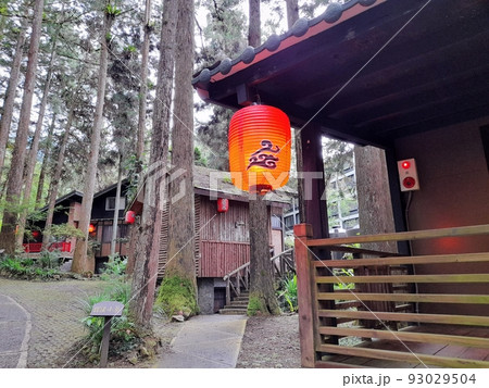 南投 プーリー 埔里 93029504