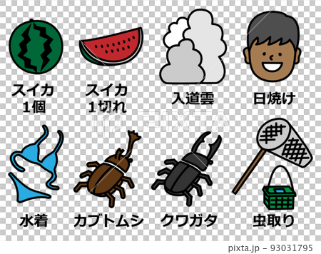 夏のイラストやアイコン8点セットのイラスト素材