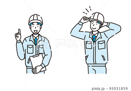 建設 作業着 業者 業社 建設 作業着 業者 業社 93031859