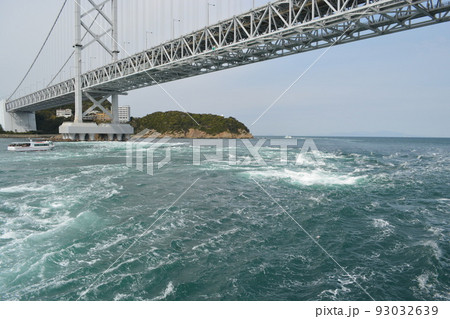 鳴門海峡　渦潮クルーズ 93032639