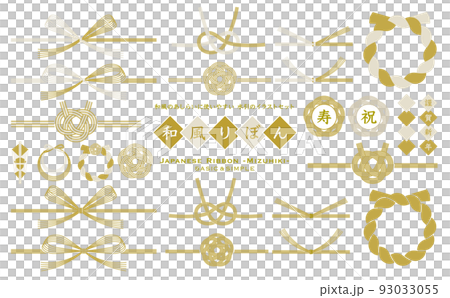 Japanese style ribbon mizuhiki illustrations - gold and silver - 93033055