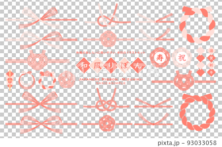 日式絲帶水引插圖素材-粉色型- 93033058