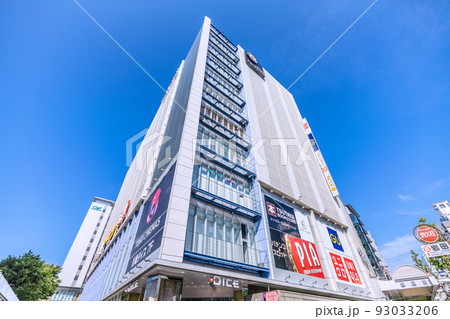 日本の川崎都市景観 川崎駅東口の川崎ダイスなど望む 日本の川崎都市景観 川崎駅東口の川崎ダイスなど望む 93033206